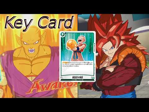 【DBFW】9弾環境でオレンジピッコロ　VS黒ゴジータ①【ランクマッチ】