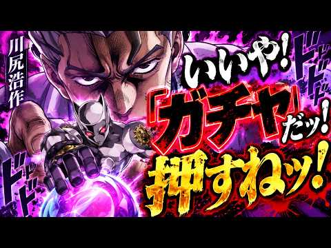 【オラドラ】いいや!「ガチャ」だッ!押すねっ!!!!!!!!