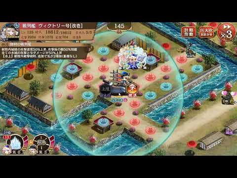 御城プロジェクト:RE 愛と実利の嫁入り論争 EX