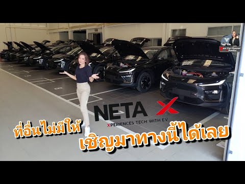 NETAXSMARTสีดำภายในดำ|T.0