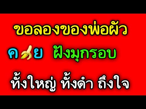 เรื่องสั้นเรื่องเล่าอยู่ตรงน