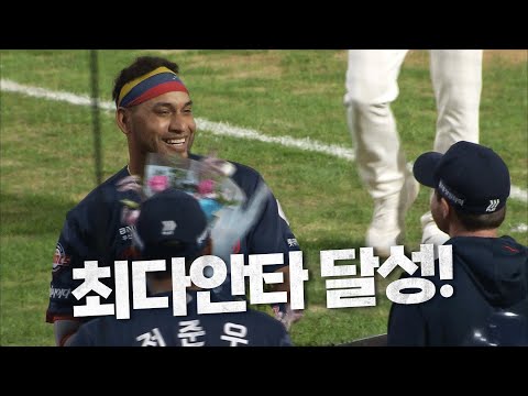 [롯데 vs NC] 전설을 쓰다! KBO 리그 시즌 최다 안타 신기록을 달성한 빅터 레이예스! | 10.01 | KBO 모먼트 | 야구 하이라이트