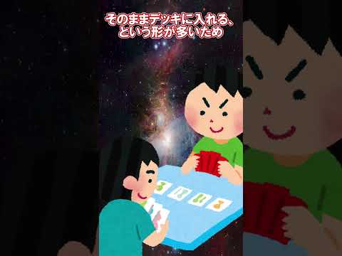 【デュエマ】小学生環境紹介、、、あの頃のDM①【デュエル・マスターズ】 #デュエマ #デュエルマスターズ #デュエプレ #カモンビクトリー #shorts