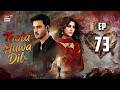 Toota Huwa Dil Episode 73  9 Sep 2026  Nazish Jahangir  Agha Ali  ARY Digital