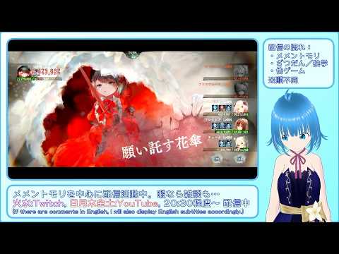 【メメントモリ】リリコットで戦ってみた【時空の洞窟:ネタ】