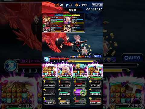 【グラサマ】水サマナーズロード（ステージ4）  | 【Grand Summoners】 Stage 4 - Water Summoners Road