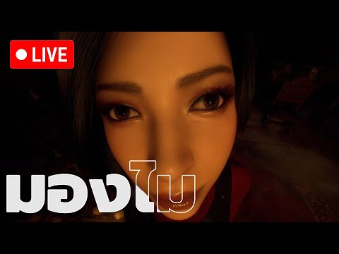 เล่นเกมดบดล