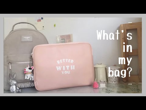 What’sinmybag💼lพกอะไรไปเ