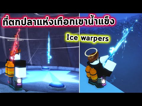 ขึ้นไปจุดสูงสุดบนยอดเขาเปิดสว