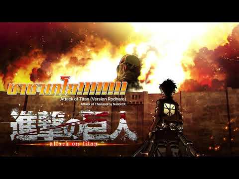 Attack-on-Titan---Shinzou-wo-S Attack-on-Titan---Shinzou-wo-S