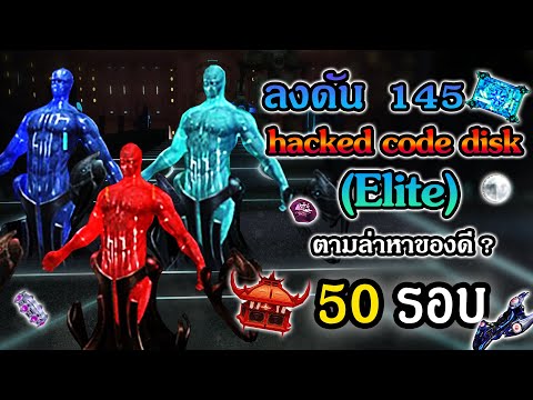 CABALMดันhackedcodedisk(E