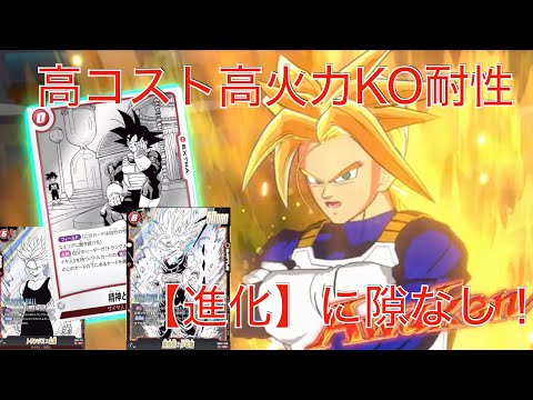 【DBFW】「トランクス：未来」VS「セル』