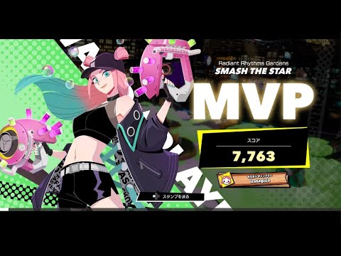 [フォームスターズ]ソア　見どころは相手チームのねばり　MVP[FOAMSTARS]_20251024