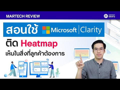 Clarity:-เครื่องมือฟรีจาก-Micr Clarity:-เครื่องมือฟรีจาก-Micr