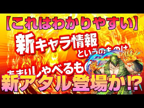 【ついに⁉新ソルジャー登場か？】公式Xのポストがわかりやすすぎた【暗黒騎士セリオス】