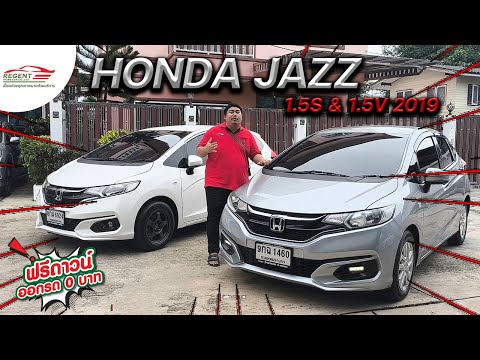 HondaJazz1.5S&1.5V20195