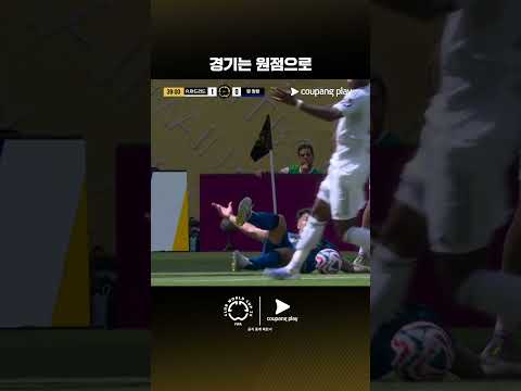스포츠 패스로 클럽월드컵을 한국어로 즐기세요!