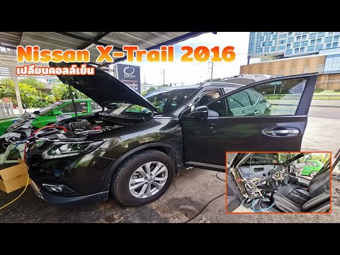 XTrail2016|งานเปลี่ยนคอยล์