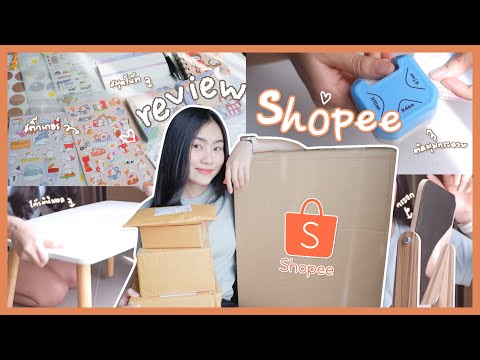 รีวิว-shopee-ที่ตัดมุมกระดาษ-เ รีวิว-shopee-ที่ตัดมุมกระดาษ-เ