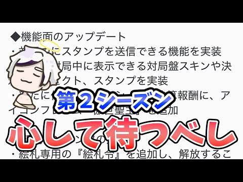 【放置少女】第２シーズン近づいてますね！２０２５年７月３日（更新情報）