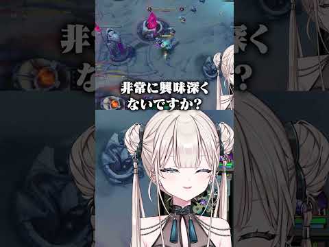 【LOL】スコアが怪盗グルーの足側の気持ちを考えてください【League of Legends/リーグ・オブ・レジェンド】#lol #leagueoflegends #切り抜き