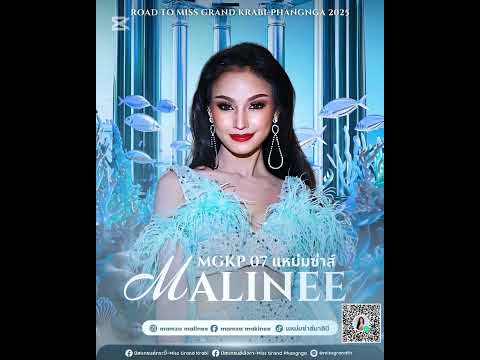 เปิดตัวน้องๆนางงามผู้เข้าประกว