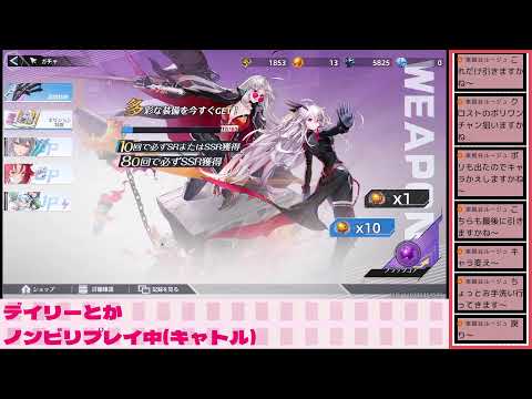 幻塔_声無し　 ノンビリデイリーとか　#幻塔　#TowerOfFantasy