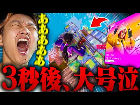 ソロ大会の終盤で最悪の出来事が起きて大号泣のけいきちゃんねる【フォートナイト/Fortnite】