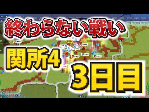 【ライキン生配信】関所4の戦い part3【Rise of Kingdoms】