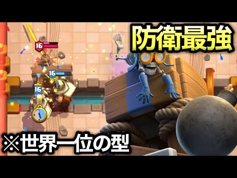 【クラロワ】プリンセスの時代終了。最先端の最強枯渇がこちら