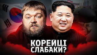Южная Корея выбирает курс на примирение с КНДР: новые риски для региона