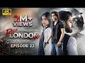 Raja London Ka Episode 22  11th Aug 2026  Samar Jafri  Zaviyar Ejaz  Ameema Saleem