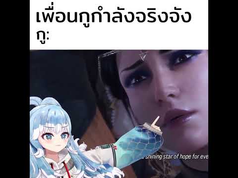 เพิ่อนTTเรา:Dตื่นมาแปลvt