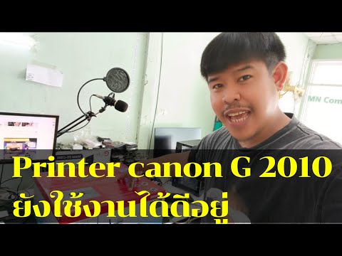 รีวิวcanong2010เครื่องรุ่นเ