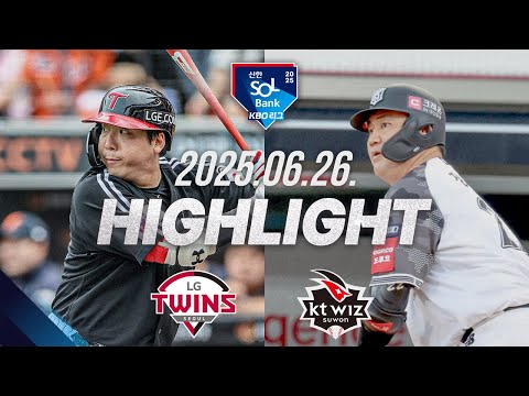 [LG트윈스 vs KT위즈] 6.26(목) 야구 하이라이트｜2025 신한 SOL뱅크 KBO리그｜KBO X TVING