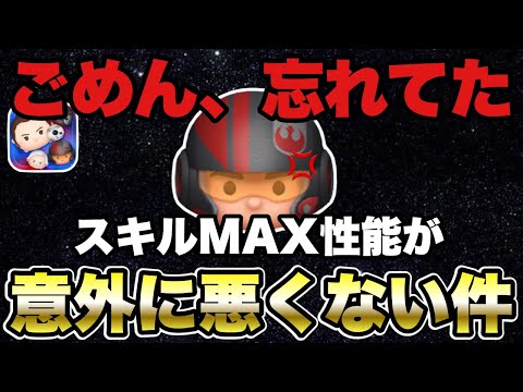 【ツムツム】完全に忘れてたけど、ポーダメロンが意外に悪くない性能だった！！