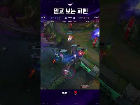 퍼펙트의 자헨을 풀어?
