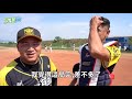 【棒球訓練全紀錄】【最終回】普通人透過三個月訓練能投出140km/h的棒球？草爺均速大躍進，連投高速球！feat.@豹子腿方昶詠 【含羞草日記】