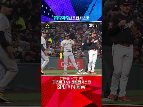 어딜 보는 거죠? 