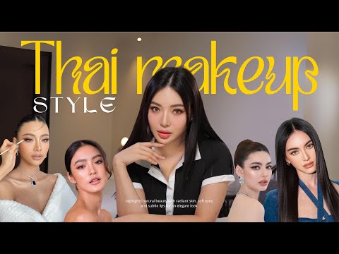 HowtoThaiMakeupลุคพส.ไทยย