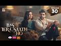 Bas Tera Saath Ho Episode 30  11 August 2026  Farhan Saeed  Sana Javed  ENG SUB  ARY Digital