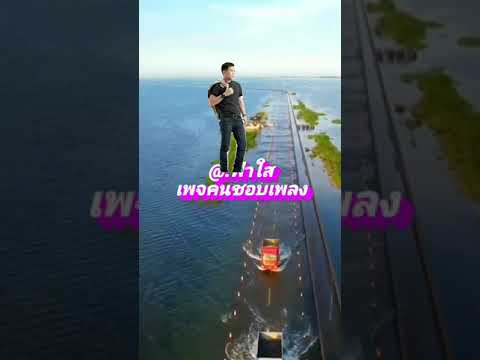 เขาขอไลน์อ้ายขอลา-มนต์แคน-แก่น เขาขอไลน์อ้ายขอลา-มนต์แคน-แก่น