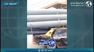 هذا اللى يمشي بالبركة