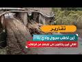 أين تذهب سيول وادي بَنَا؟.. أهالي أبين يخشون على آبارهم من الجفاف