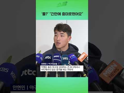 쫄? 간만에 흥미로웠어요