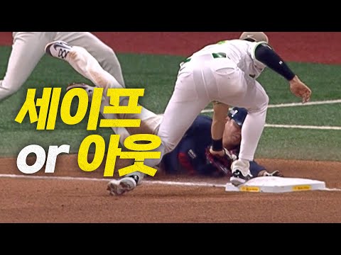[롯데 vs 키움] 경기의 양상을 바꿀 비디오 판독 결과, 그리고... 더 봐주세요 | 7.24 | 크보모먼트 BY 삼진제약 | 야구 하이라이트