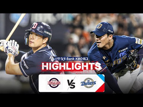 [KBO 하이라이트] 9.28 두산 vs NC | 2024 신한 SOL뱅크 KBO 리그 | 야구