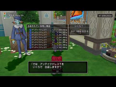ドラクエ１０　今日もデルメゼ３人や！！w編
