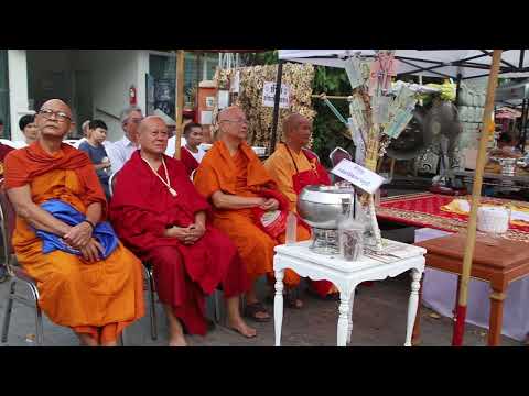 🌺พิธีบวงสรวงองค์พระพิฆเนศทันใจ