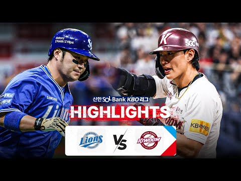 [KBO 하이라이트] 8.28 삼성 vs 키움 | 2024 신한 SOL뱅크 KBO 리그 | 야구